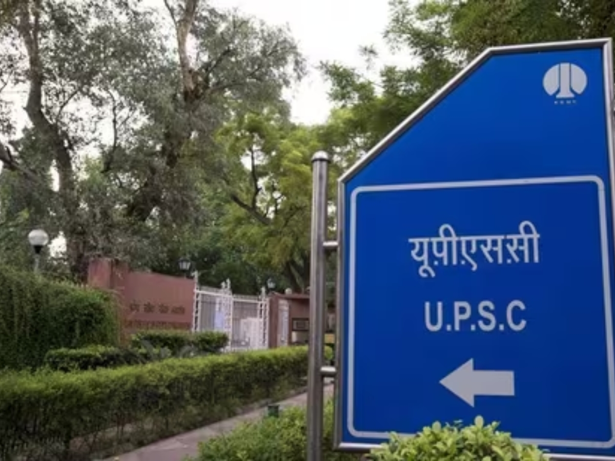 UPSC CSE परिणाम: सिविल सेवा मुख्य परीक्षा 2023 की रिजर्व लिस्ट जारी, 120 उम्मीदवारों के नाम शामिल