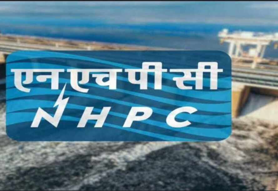 NHPC ने उत्तर प्रदेश में 600 मेगावाट सोलर पार्क विकास के लिए निविदाएं आमंत्रित कीं