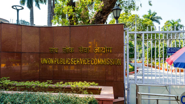 UPSC Mains Result 2024: यूपीएससी सिविल सर्विसेस मेन्स परीक्षा का परिणाम घोषित, यहां देखें अपना रिजल्ट